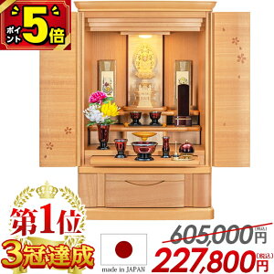 yP5{}\zyʉi605,000~227,800~zYd d _ ~j i`  { 25 d Y ~jd  RpNg d Ƌ LED rO m n