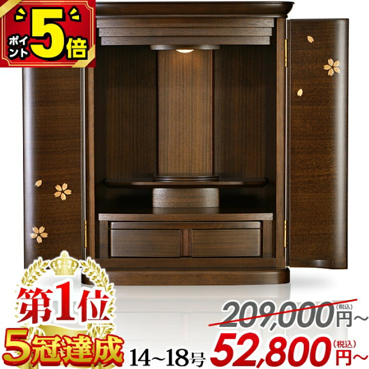 楽天市場】【マラソン限定☆P5倍】【特別価格209,000円→52,800円 