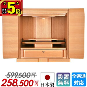 �yP5�{��18�����z���d ���_�� �~�j ���{���y���艿�i599,500�~��258,500�~�z���Y���d �k���� �ۏ�t ���Y ������� �����d �R���p�N�g �V���v�� �~�j���d �Ƌ ��u���d ���^���d LED �R���p�N�g