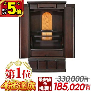 �yP5�{��18�����z�y���ʉ��i330,000�~��185,020�~�`�z���d ���_�� �~�j �� ������� �~�j���d �R���p�N�g ���^���d ���_�����d ���������d �E�l ���_�����d �C���e���A �a�� �m�� ���� ���[ �ۏ�