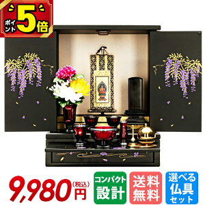 yP5{+BLACK FRIDAYzd _ ~j  RpNg _d d ud ^ ^d Ă܂ d rO m m a Ƌ CeA 茳{ 