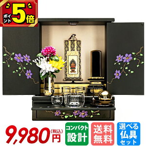 yP5{+BLACK FRIDAYzd _ ~j  킢 d ^  t ^d RpNg   d Ă܂ Ƌ ud d 茳{ Ce