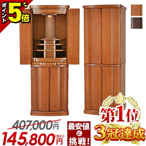 �yP5�{��18�����z���d ���_�� �������y���ʉ��i407,000�~��145,800�~�z���d�Z�b�g ���^ ���_�����d �i�`������ �k���� �Ƌ �R���p�N�g �� ���u�� ���u�� �a�� �m�� �C���e���A ���r���O�y�y