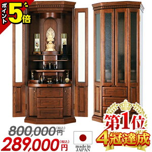 yP5{+5,000~}\zyƊEňlɒI800,000~289,000~zd _ {  RpNg d Y _d  Zbg rO CeA [ e