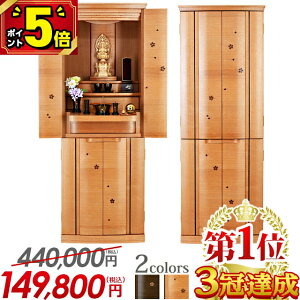 �yP5�{��18�����z���d ���_�� �������y���ʉ��i440,000�~��149,800�~�z�Ƌ �����d �V���v�� �� ���_�����d ���u�� �������d ���d�Z�b�g ��t�� �u���E�� ���r���O �a�� �m�� �ݒu���� �����