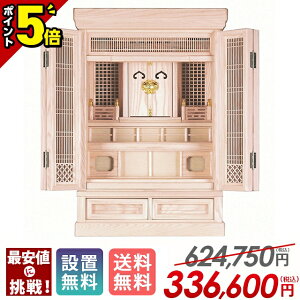 �yP5�{��18�����z�c��� �_�k�d�y�_�� C�^ ��u�� 16×25���z�쎣 ���� ���� �Ւd�{ �_�� ���^ �R���p�N�g �A�b�V�� �z���C�g �� ����^ ���_�� ���r���O �C���e���A �{�̂̂�