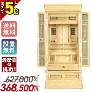 �yP5�{��18�����z�c��� ��t ���u�� �쎣 ���� �_�� ���� �Ւd�{ �_�� ��^ �i�q�V�� �����o�� �a�� ���̊� ���r���O�y�_�k�d �F 18×43���z