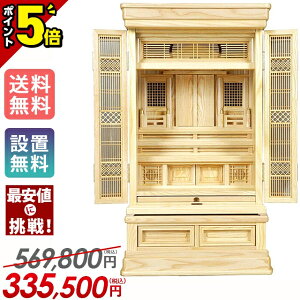 �yP5�{��18�����z�c��� ���u�� �쎣 ���� �_�� ���� �Ւd�{ ���[ ���r���O �C���e���A ���_�� ���r���O�y�_�k�d �F 18×35���z