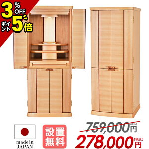 yP5{+3%OFFN[|聚X[p[Z[zd _ { Ydyʉi759,000~278,000~z_d {  d Y  u RpNg [ 