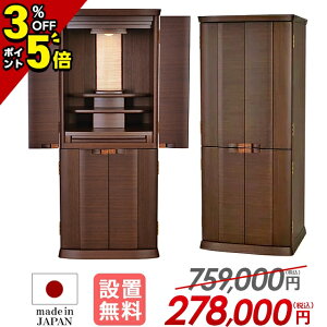 yP5{+3%OFFN[|聚X[p[Z[zd _ Ydy艿i759,000~278,000~zY _d {  RpNg u d u Ƌ ۏ ݒu