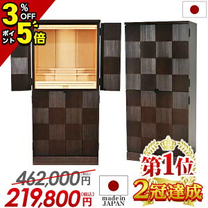 �yP5�{+3��OFF�N�[�|���L���}���\������z�y���ʉ��i462,000�~��219,800�~�z���d ���_�� ���{�� ������� ���Y �����d ���d�Z�b�g ��t�� ���Y���d �������d ���u�� ���u�� �ۏ�t�� �ݒu�����y�y