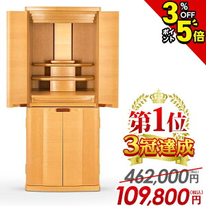 yP5{+3%OFFN[|聚X[p[Z[zyʉi462,000~109,800~zd _  RpNg i` k d ud _d 킢 Vv r