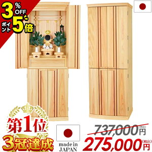 yP5{+3%OFFN[|}\zy737,000~275,000~zyyV1ʁzc Ђ̂ { _kd   Ւd{ 쉮 _ Y [ [_kd [_kd t 