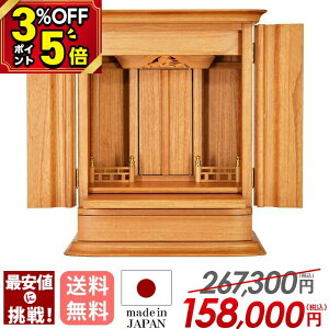 yP5{+3%OFFN[|聚X[p[Z[zy艿i267,300~158,000~zc _  { _kd _kd ۏt Yi c Ւd{ 쉮 _ [_kd u r