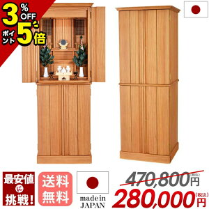 yP5{+3%OFFN[|聚X[p[Z[zc _ Y  _kd {yƊEňlz470,800~280,000~ Yi Y_kd  ō c Ւd{ 쉮 _y