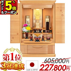 yP5{+5,000~N[|20zyʉi605,000~227,800~zYd d _ ~j i`  { 25 d Y ~jd  RpNg d Ƌ LED rO 