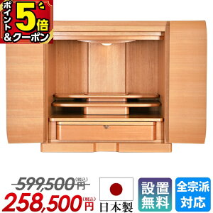 yP5{+5,000~OFFN[|30Jnzd _ ~j {y艿i599,500~258,500~zYd k ۏt Y  d RpNg Vv ~jd Ƌ ud