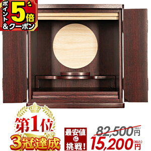 yP5{+500~OFFN[|}\zyd 82,500~15,200~zyyV13Bzd _ ~j d ~jd  RpNg ^ _d 13 킢 d