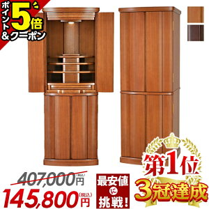 ŏIiyP5{+3,500~+3%OFFN[|10܂Łzd _ yʉi407,000~145,800~zdZbg ^ _d i` k Ƌ RpNg  u u