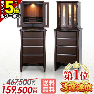 yP5{+2,000~OFFN[|30JnzƋdyʉi467,500~159,500~zd _ _d m  d AeB[N u CeAyCVX EH[ib