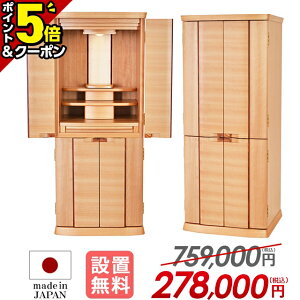 �yP5�{+3��OFF�N�[�|���L���労�ӍՌ���z���d ���_�� ���{�� ���Y���d�y���ʉ��i759,000�~��278,000�~�z���_�����d ���{�� ������ �����d ���Y ������� ���u�� �R���p�N�g ������[ ���� ���u��