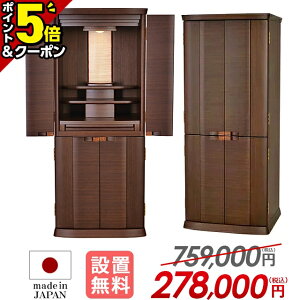 �yP5�{+3��OFF�N�[�|���L���労�ӍՌ���z���d ���_�� ���Y���d�y���艿�i759,000�~��278,000�~�z���Y ���_�����d ���{�� ������� �R���p�N�g ���u�� �������d ���u�� �Ƌ �ۏ� �ݒu���� ���r