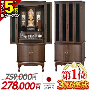 �yP5�{+3��OFF�N�[�|���L���労�ӍՌ���z���d ���_�� ���{�� �y���ʉ��i759,000�~��278,000�~�z��t�� �����d ���Y ���_�����d �������d ���d�Z�b�g ���C�� ������� �S�[�W���X ���� �ۏ� �ݒu