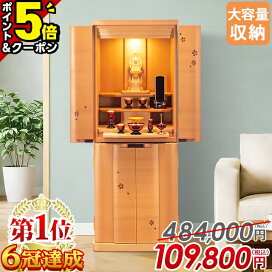 楽天市場】【P2倍☆開催中!!】経机【若葉机 純黒 16号 18号 20号 23号 