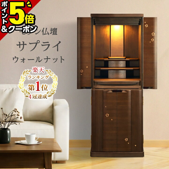 楽天市場】最終価格【P5倍+割引+2,400円クーポン☆開催中!!】【限定 