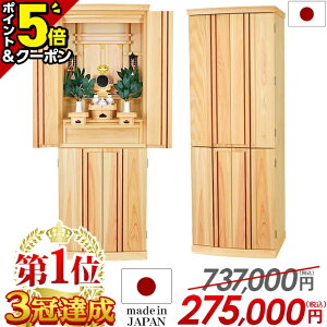 �yP5�{+3��OFF�N�[�|���L���労�ӍՌ���z�y����737,000�~��275,000�~�z�y�y�V1�ʁz�c��� �Ђ̂� ���{�� �_�k�d ���� ������� �Ւd�{ ��쉮 �_�� ���Y ������[ �[���_�k�d ���[�_�k�d ��t