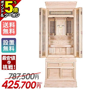 yP5{+500~OFFN[|3AxZ[zyʉi787,500~425,700~zc _  _kd  ō c Ւd{ 쉮 _ [_kd t u ۏt ݒu