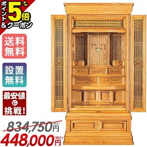 yP5{+500~OFFN[|Z[zyʉi834,750~448,800~zc _kd 쎣   Ւd{ _ RpNg Cg uE a m rO F a ̊ {