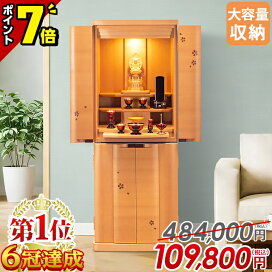 楽天市場】【P2倍☆マラソン限定】灯籠 灯篭 アンチ製 丸形灯籠