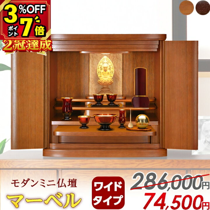 楽天市場】【P7倍+3％OFFクーポン☆マラソン限定】【特別価格203,500円 