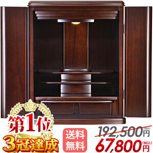 yd1 3B ʉi 192,500~67,800~zˍ C ˕d _ ~j 18 Ƌ  RpNg dl d ~jd ˖C  ud ^d ۏ [