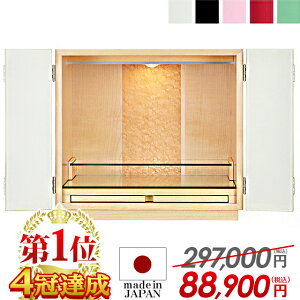 d _ ~j Y RpNgy艿i297,000~88,900~z { Yd Ƌ d  ^ ~jd  14 ^dyg{ zCgzLEDCg 킢 ŋzy