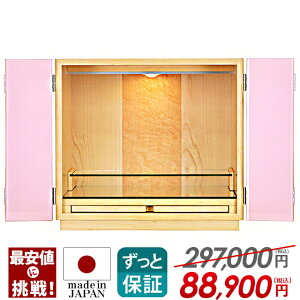 y艿i297,000~88,900~zd _ ~j { RpNg Yd ~jd  d ^ ^d _d Ƌ LED Cg 킢 m rOyyV1ʁzyg