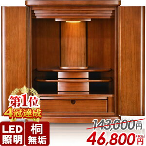yʉi143,000~46,800~zd _ ~j  RpNg ˕d ˖C ^ Ƌ CeA dZbg ~jd _d }V LED rO ۏtyyV14B
