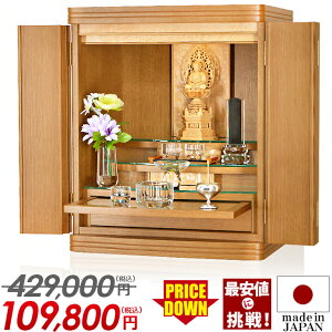 Y d _ ~j {y艿i429,000~109,800~z 18  RpNg 킢 ~jd CeA ÉY LED Ƌ ud ^d ^ m ۏy}[L[