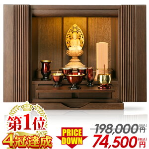 d _ ~j yd1 4B 艿i198,000~74,500~zd Ƌ k 13  RpNg rO 킢 ~jd  CeA ^d LED EH[ibg 