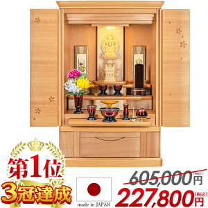 yʉi605,000~227,800~zYd d _ ~j i`  { 25 d Y ~jd  RpNg d Ƌ LED rO m n ʑ gyyV1