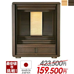{d 艿i423,500~159,500~ d _ ~j { ~jd Y  킢 d ud ^ RpNgyNX EH[ibg 17zrO }Vy