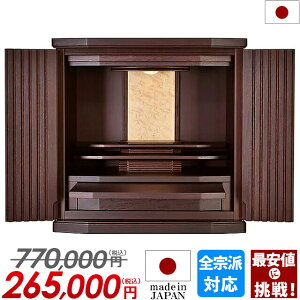 Yd 770,000~258,500~ d _ ~j Y RpNg 16  킢 ~jd d { Vv ud ^d rO CeA }V y[ 