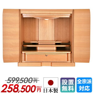 d _ ~j {y艿i599,500~258,500~zYd k ۏt Y  d RpNg Vv ~jd Ƌ ud ^d LED RpNg rO }