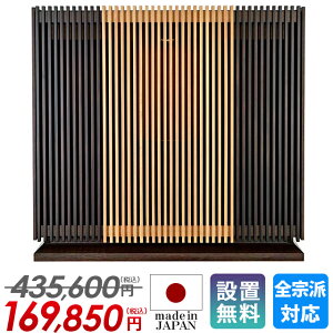 d _ ~j {yʉi435,600~169,850~z{d RpNg d Y ~jd 16  Yd CeA }Vy̎zu a m ^ LED C i