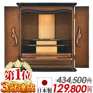 yYd 434,500~129,800~zd _ ~j {  RpNg 18 _d ~jd Y d ~jTCYyRR AeB[N 18zud ^d rO [