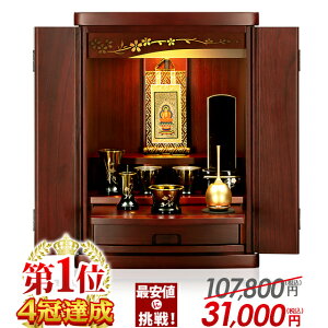 ˕dy107,800~31,000~zˍ d _ ~j ~jd  15 RpNg 킢  rO }Vyؘ@ 15 h uE EH[ibg zCgz