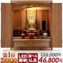 楽天市場】白 ホワイト（種類（仏壇）モダン仏壇）（仏壇｜仏具 