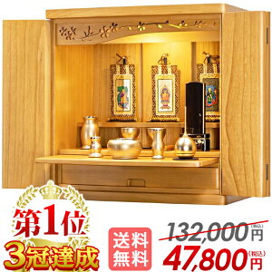 d _ ~j ˕dy132,000~47,800~zˍގdl ~jd  RpNg f @\f 킢  ud ^d ۏLyؘ@ Ch 18 h uE