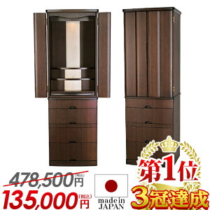 yYd 艿i 478,500~135,000~zd _ {  RpNg d Y _d Yd t u d m LED ۏtynvi EH[ibg 15×46zy